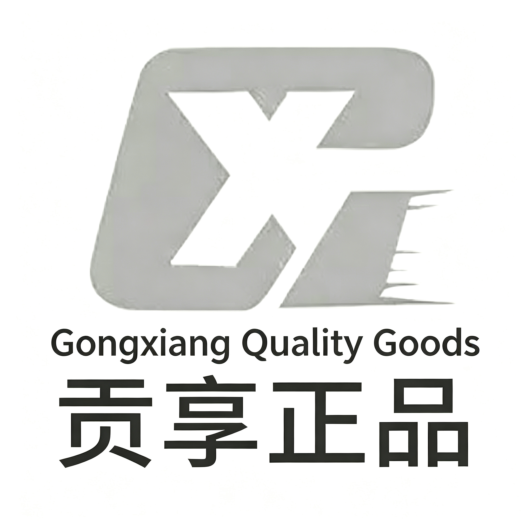 Gongxiang Quality Goods