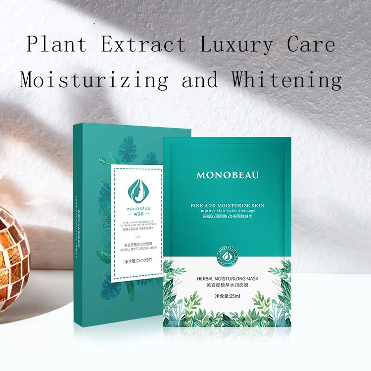 Plant extract moisturizing facial mask