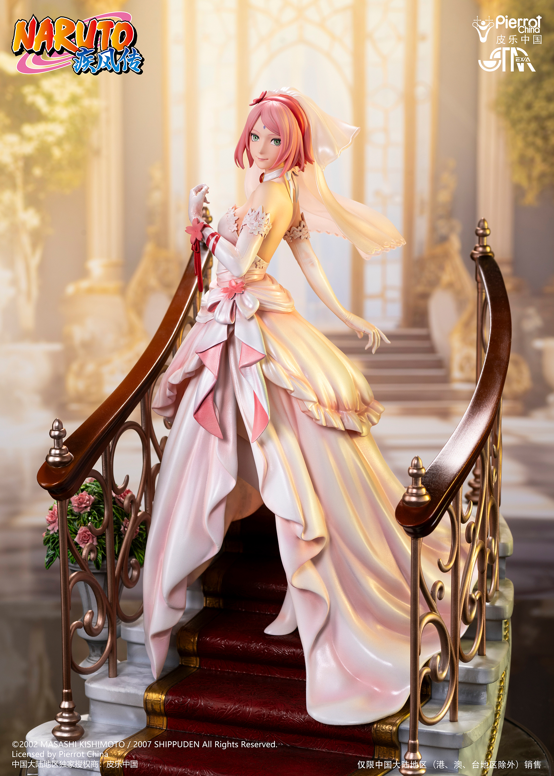 【2025年】高評価レビューアイテム特集 Sakura Naruto - Studios Starexva PRE-ORDER Wedding 35cm Ver. その他
