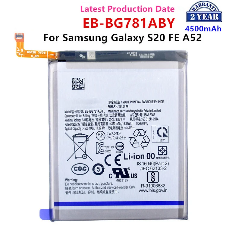 Brand New EB-BG781ABY 4500mAh Replacement  Battery For Samsung Galaxy S20 FE 5G SM-G781 A52 SM-A526/DS Batteries