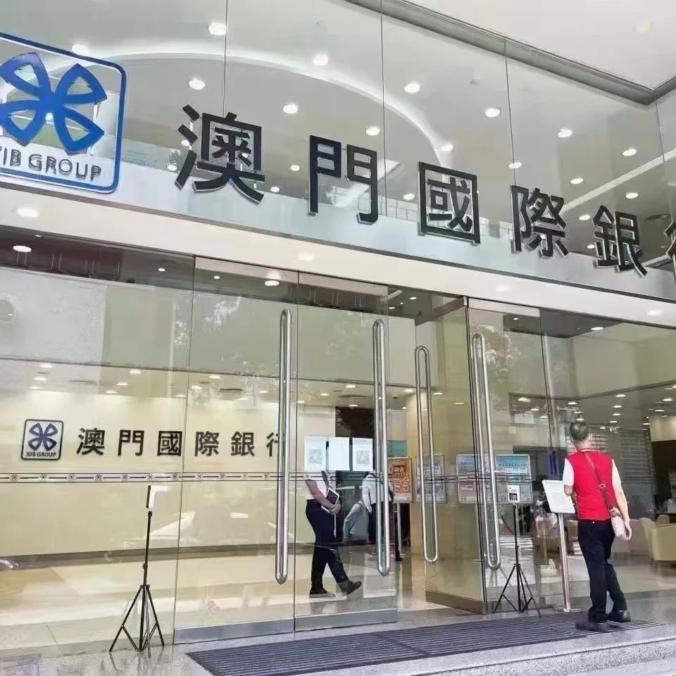 不是澳门人也可以在澳门开户！零门槛、当天下户