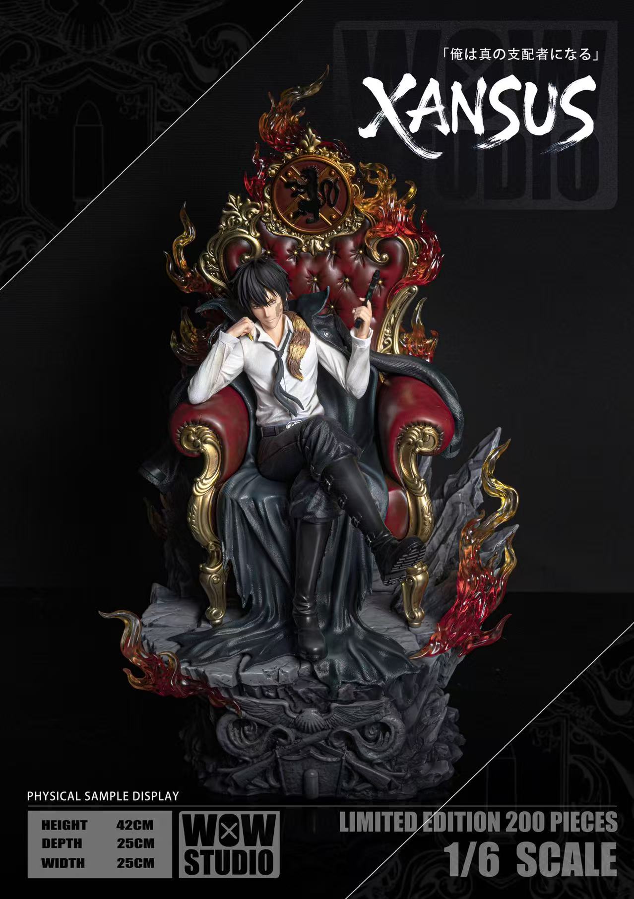 WOW Studio - XANXUS Katekyo Hitman Reborn 1/6 Scale Statue(GK)