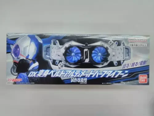 Shin Kamen Rider Model Number DX Hentai Belt Ultimate Typhoon BANDAI New