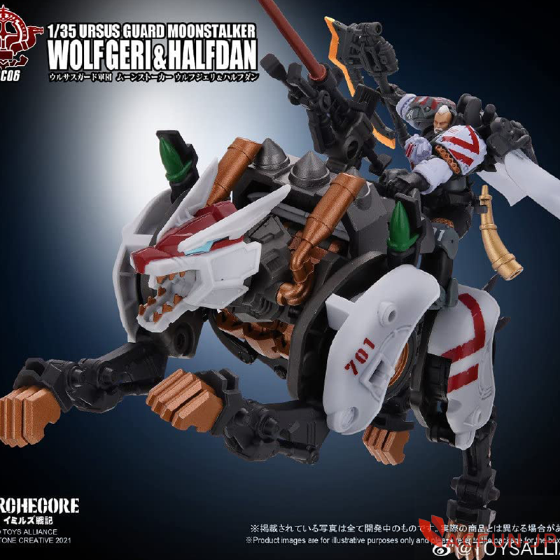 AC」TOYS ALLIANCE TA イミルズ戦記 1/35 機甲 シリーズ メカ