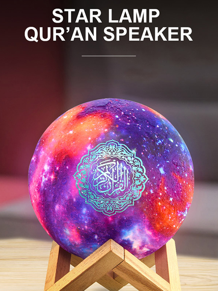 LED Night Light Touch Quran Bluetooth-compatible Speaker Starry Moon Lamp, 18cm, 501 Original
LED Night Light Touch Quran Bluetooth-compatible Speaker Starry Moon Lamp, 18cm, 501 Original