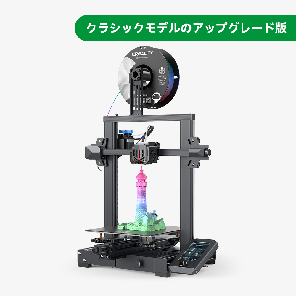 3Dプリンター Creality Ender 3 pro -複数のアップグレード - その他