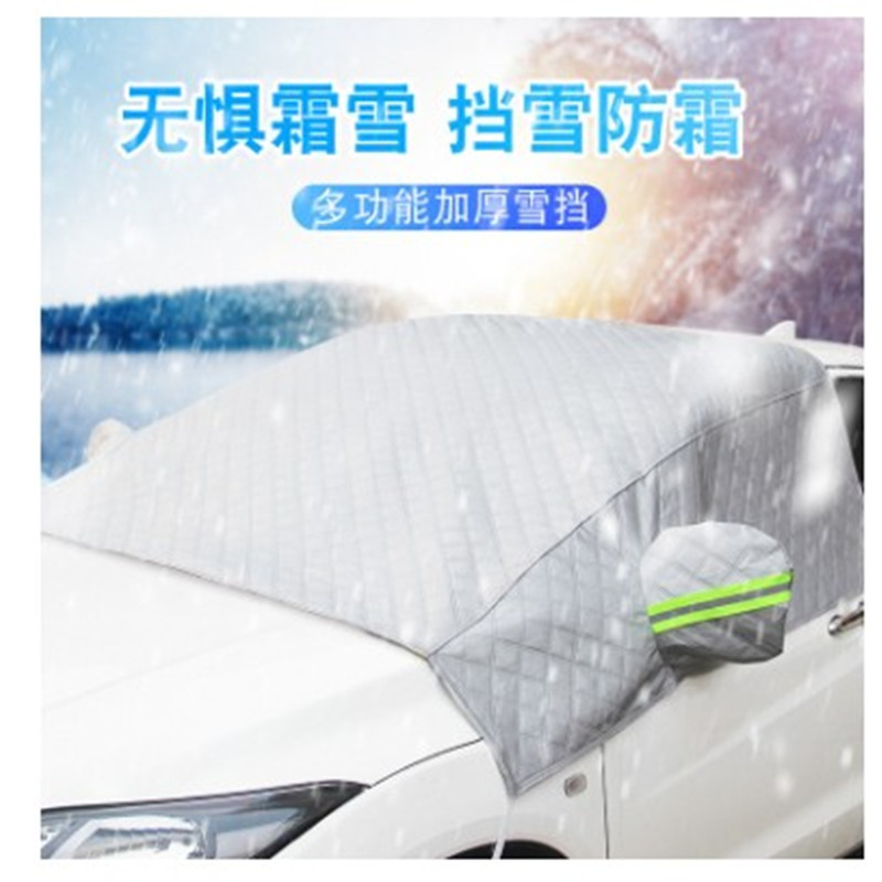 Car Windshield Cover Frost-proof Sunshade Fleece Thickened Snow-proof Cloth, 501 Original 
Car Windshield Cover Frost-proof Sunshade Fleece Thickened Snow-proof Cloth, 501 Original