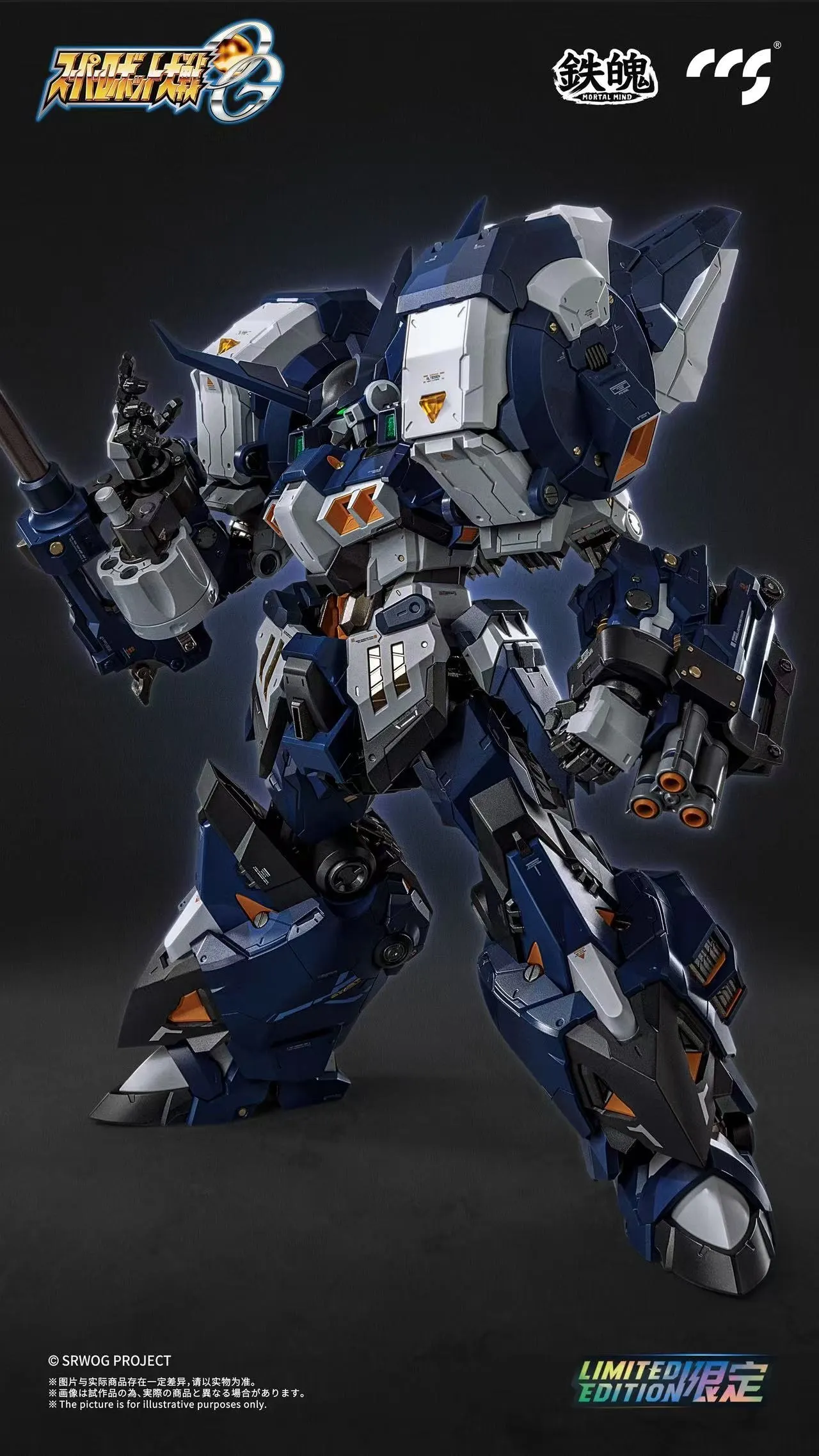 CCSTOYS - Super Robot Wars OG PTX-003C ALTEISEN NACHT Action