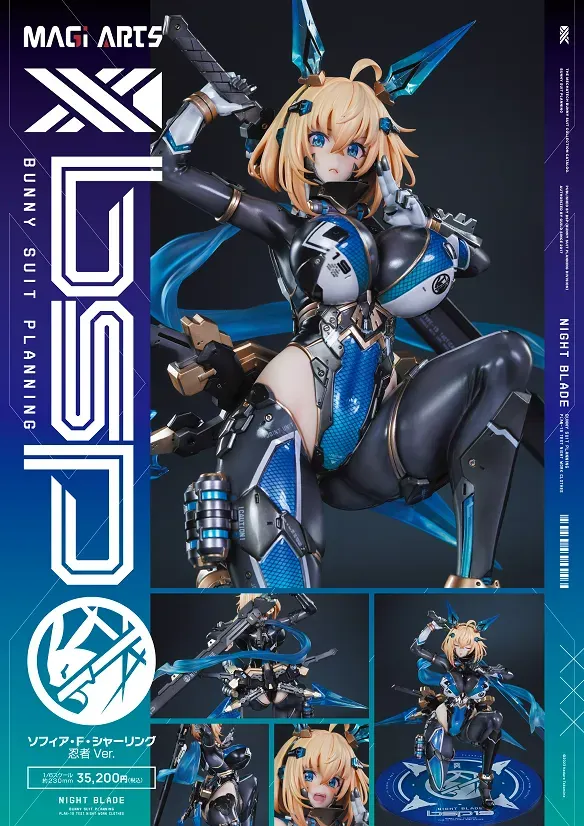 ソフィア MAGI ARTS - Bunny Suit Planning - Sophia F. Shirring Ninja Ver. 1