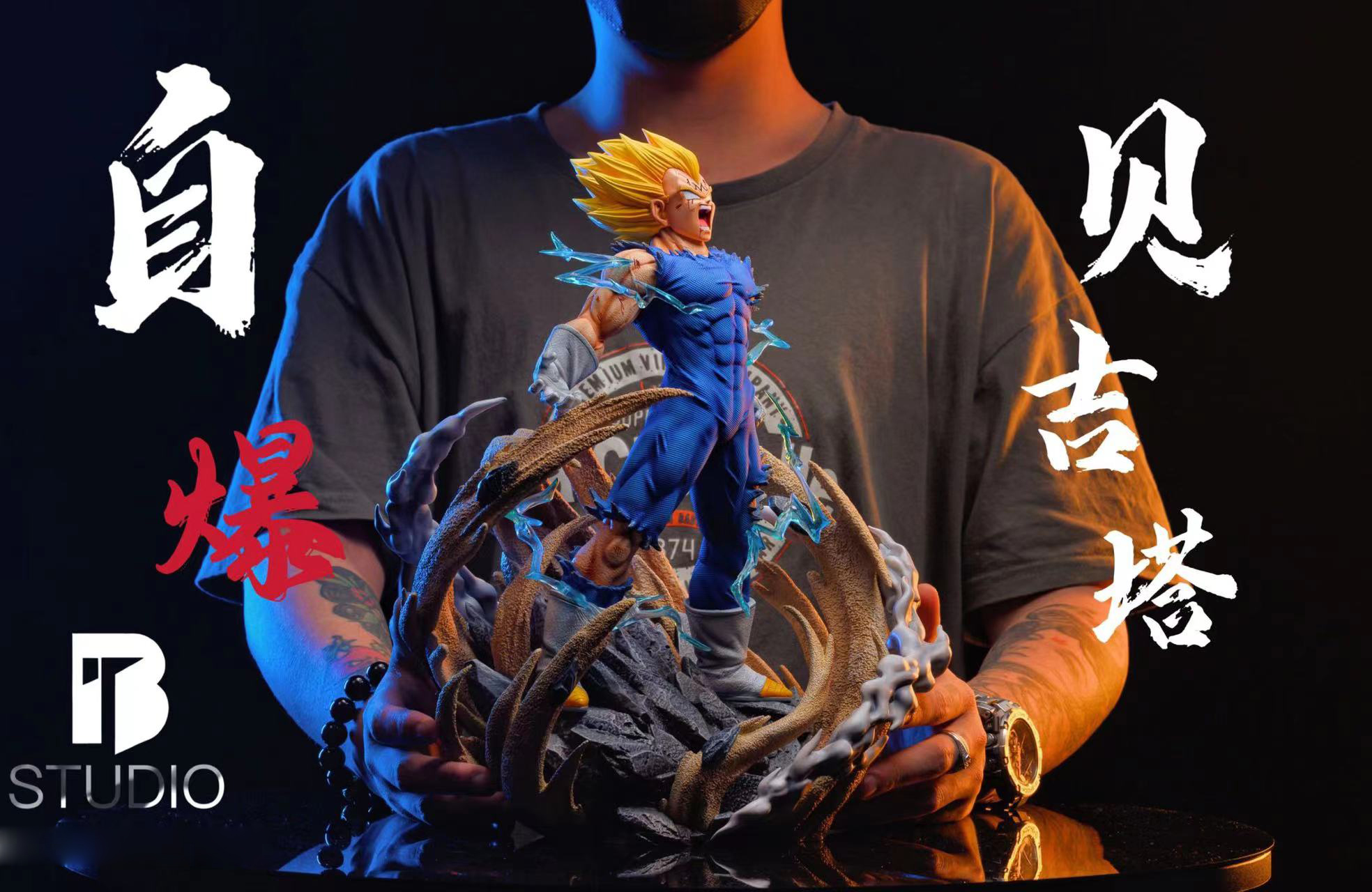 Self Explosion Majin Vegeta Dragon Ball Resin Statue Bt Studios In