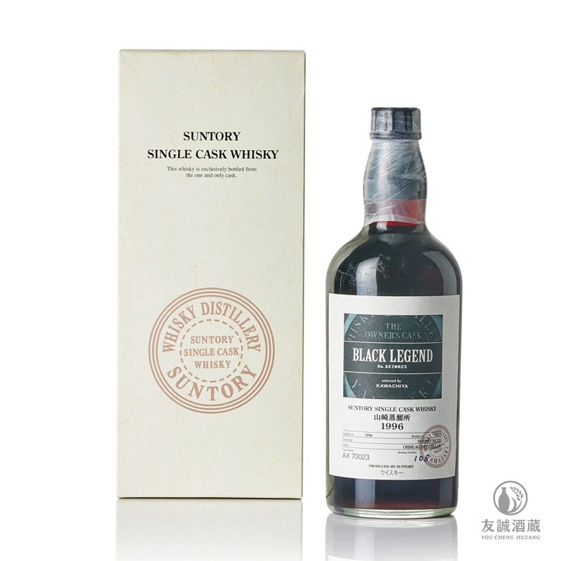 山崎Yamazaki 1996 黑色傳奇 友誠酒藏