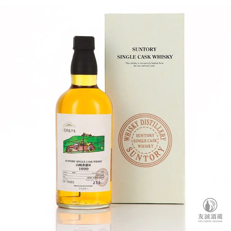 Yamazaki山崎蒸餾所1999輕井澤萬平酒店單桶原酒 友誠酒藏