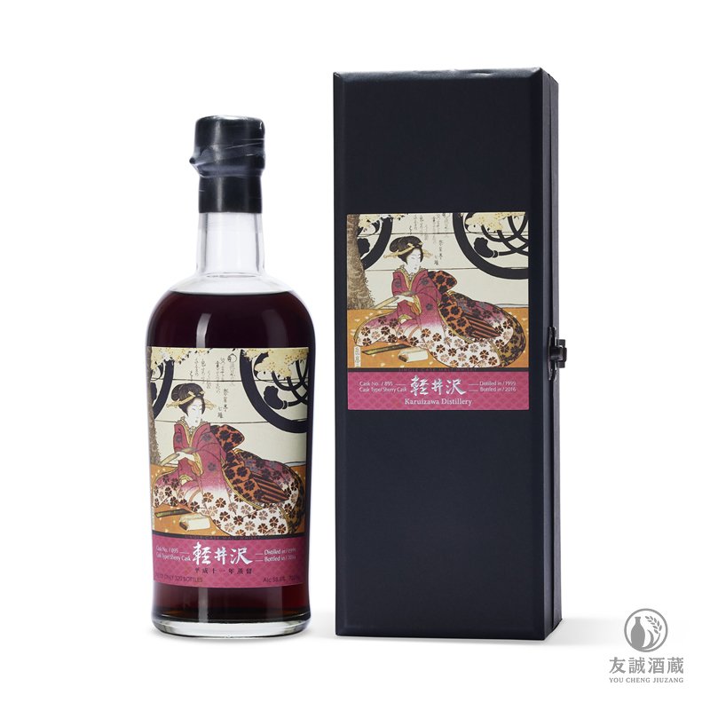 Karuizawa輕井澤藝妓系列1999-#895 友誠酒藏