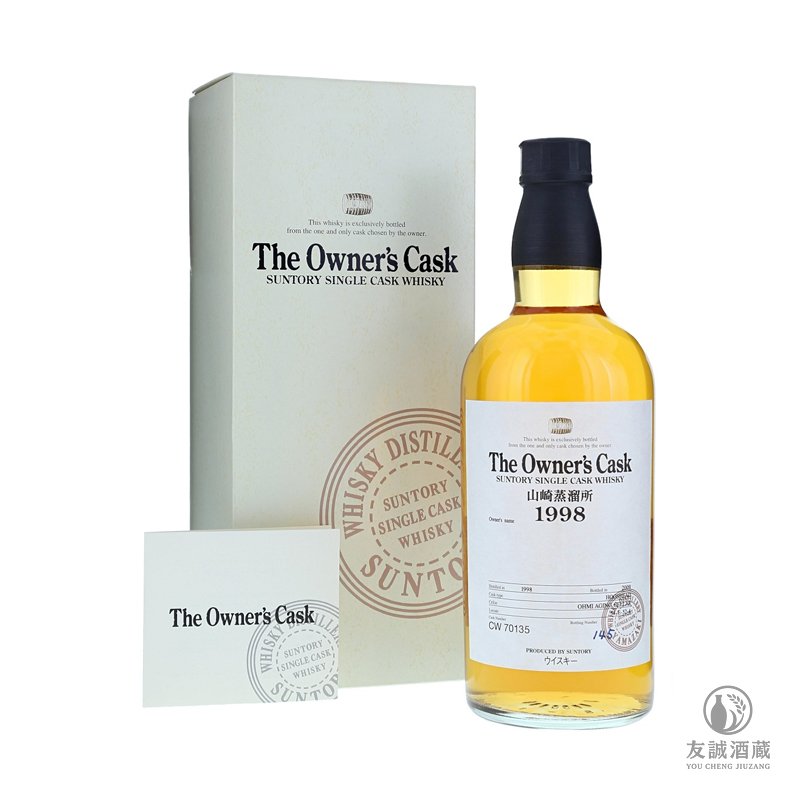 山崎Yamazaki 蒸餾所1998單桶原酒 友誠酒藏