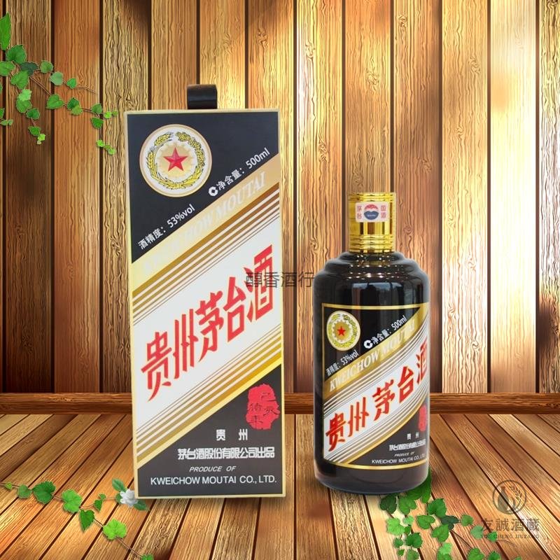 2019年產"五星牌"豬年生肖貴州茅台酒-友誠酒行 友誠酒藏