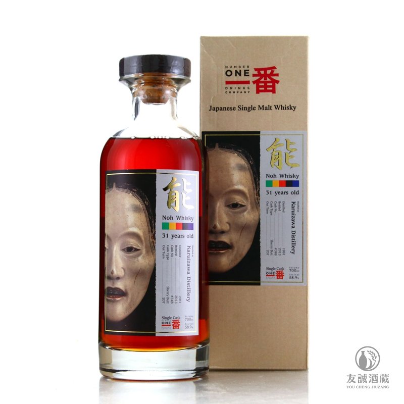 Karuizawa輕井澤-能-31年-3 友誠酒藏