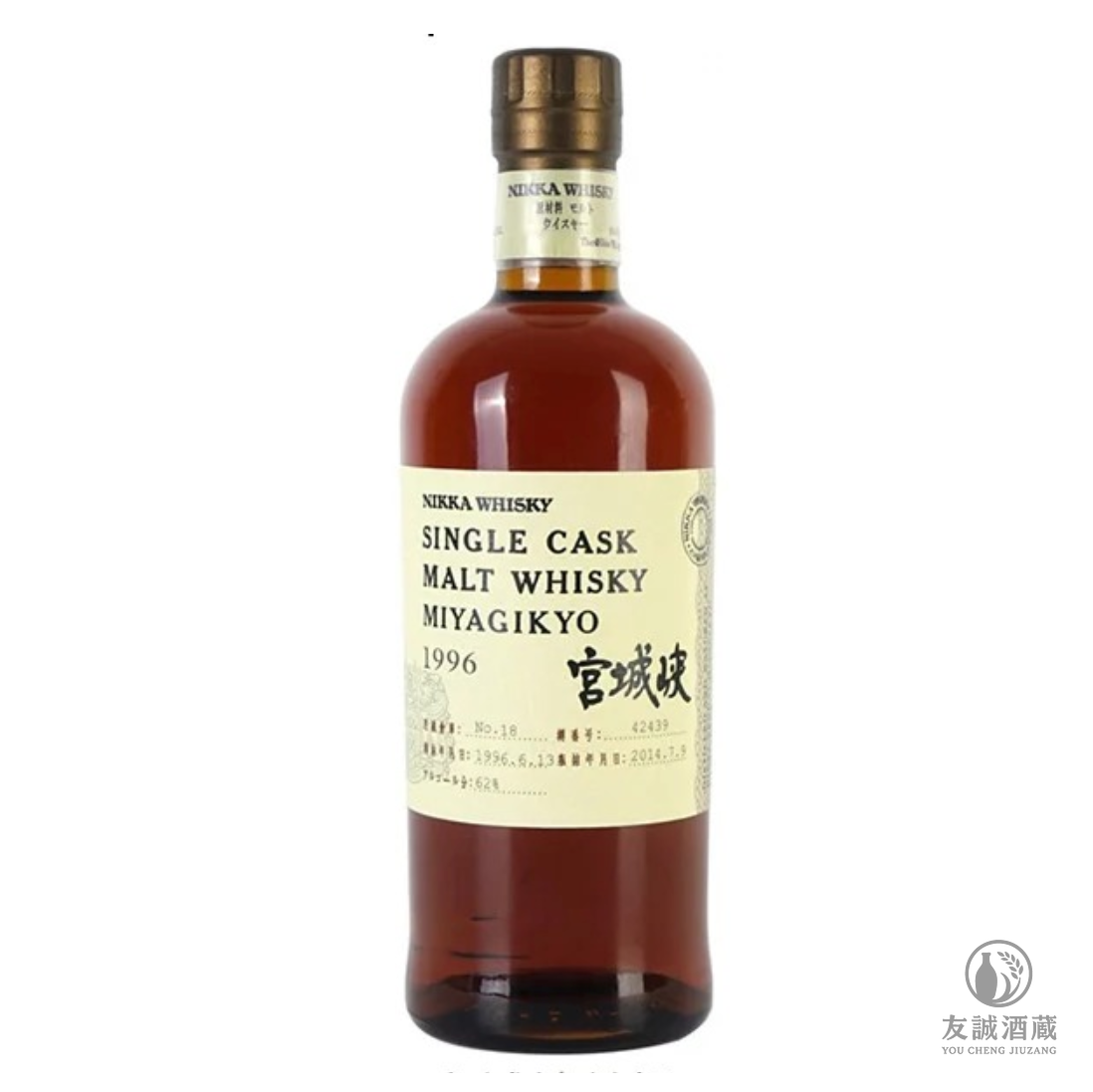 宮城峽 Miyagikyo 1996/2014 18年 單桶原酒 友誠酒藏