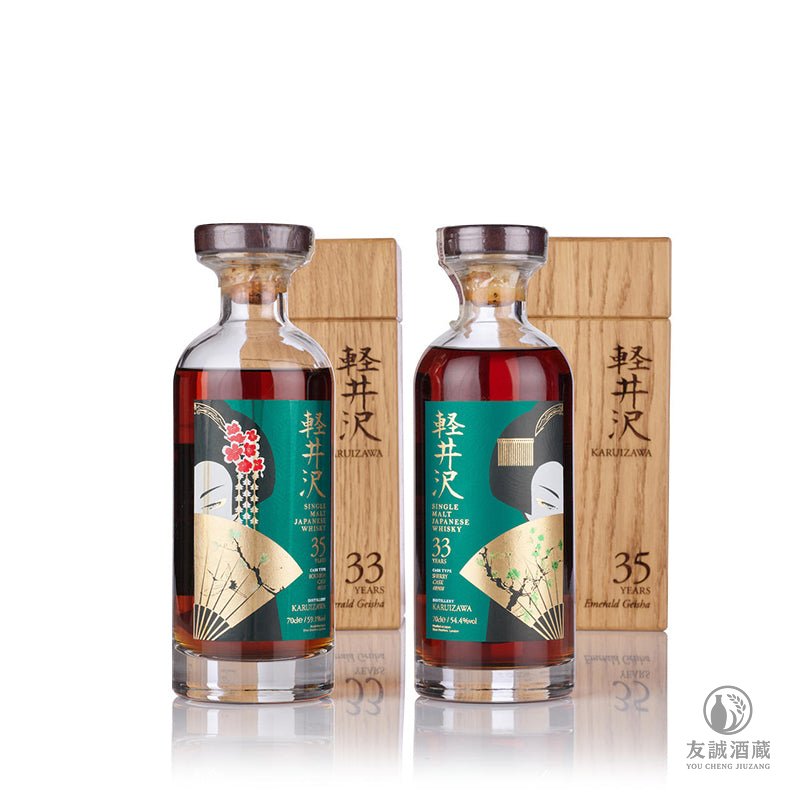 Karuizawa 輕井澤 33/35年祖母綠藝妓 友誠酒藏