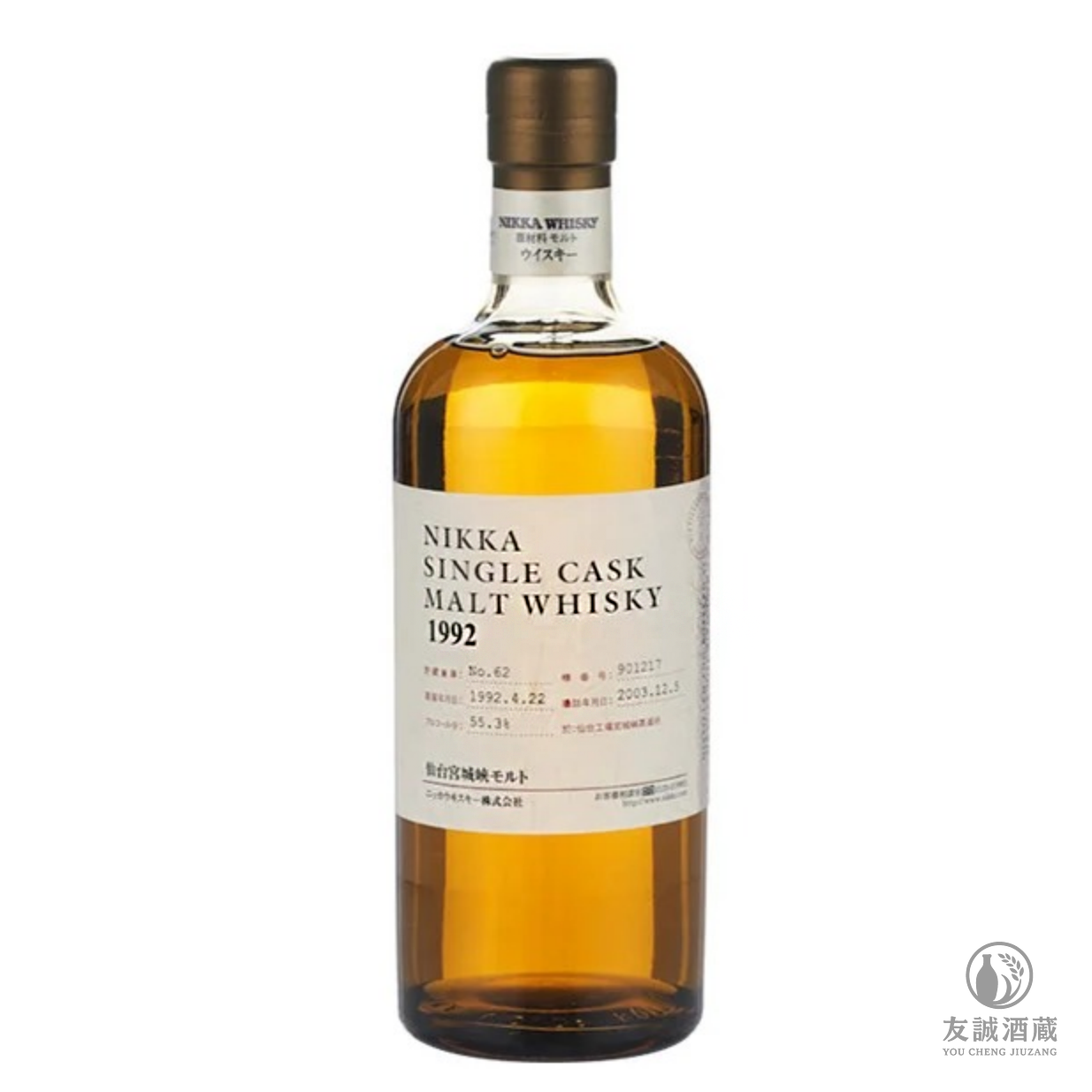 仙台宮城峽1992年單桶威士忌 Miyagikyo whisky 友誠酒藏