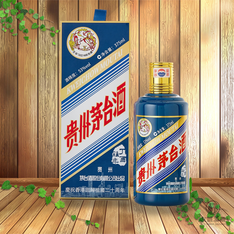 2017年產慶祝香港回歸祖國二十周年"飛天牌"雞年生肖貴州茅台酒 友誠酒藏