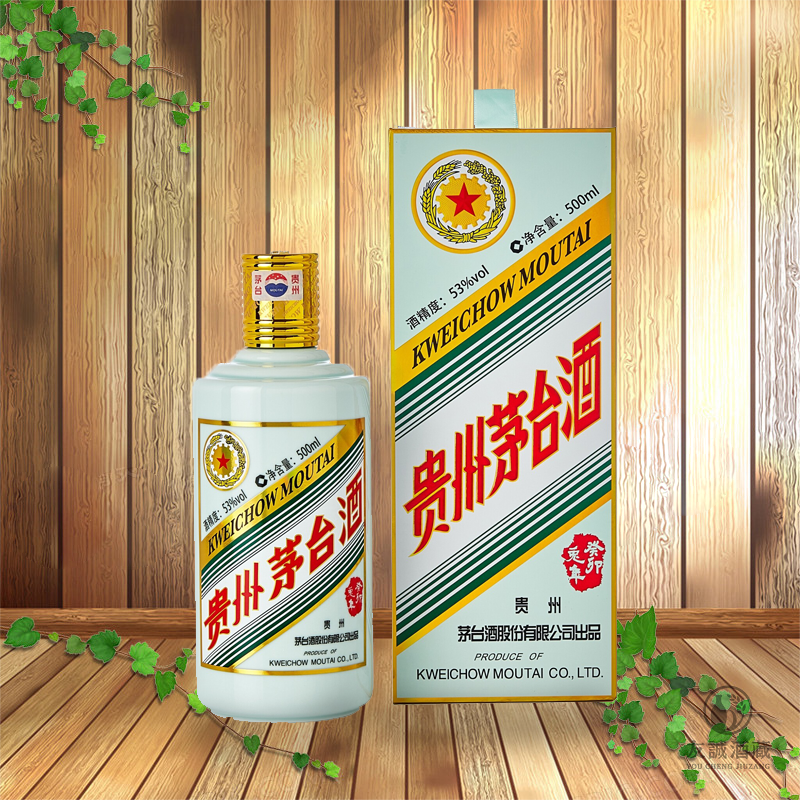 2023年產"五星牌"兔年生肖貴州茅台酒 友誠酒藏