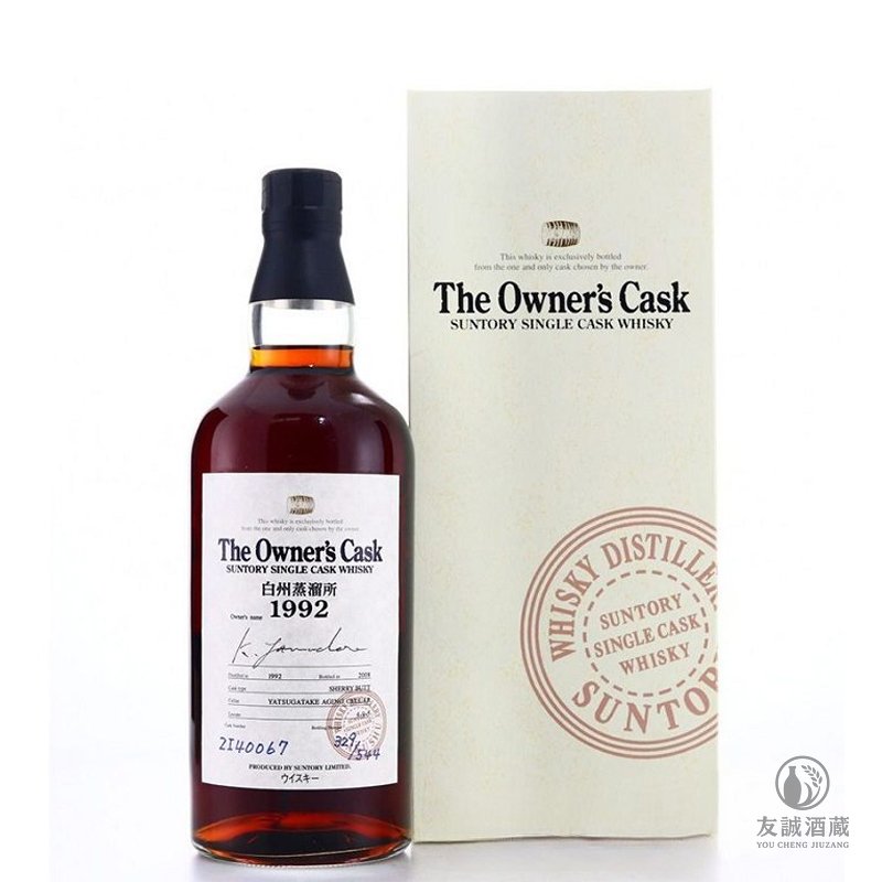 白州Hakushu蒸餾所 1992 單桶原酒 友誠酒藏