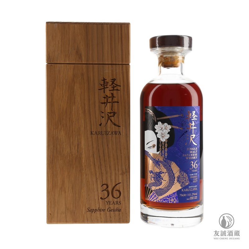 Karuizawa輕井澤藝妓系列36年藍寶石藝妓 友誠酒藏