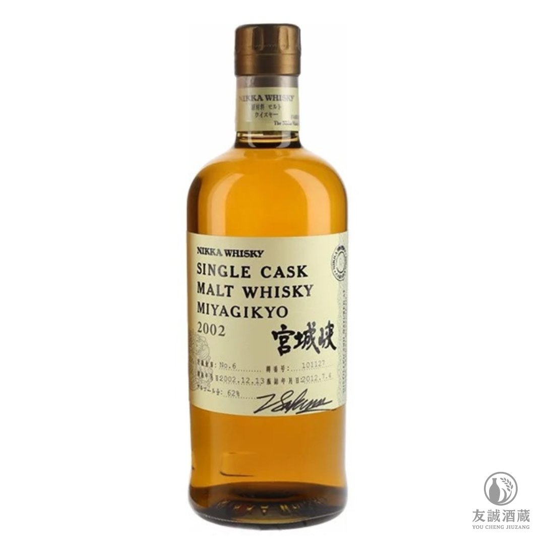 宮城峽Miyagikyo 2002 10年單桶原酒 (木盒裝)威士忌 友誠酒藏