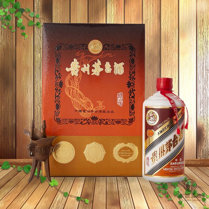 1990年代產"飛天牌"珍品貴州茅台酒(鐵蓋) 友誠酒藏