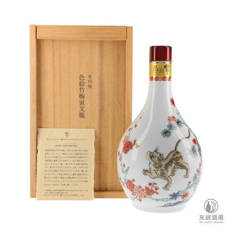 HIBIKI響21年有田焼色絵竹梅寅文瓶 友誠酒藏