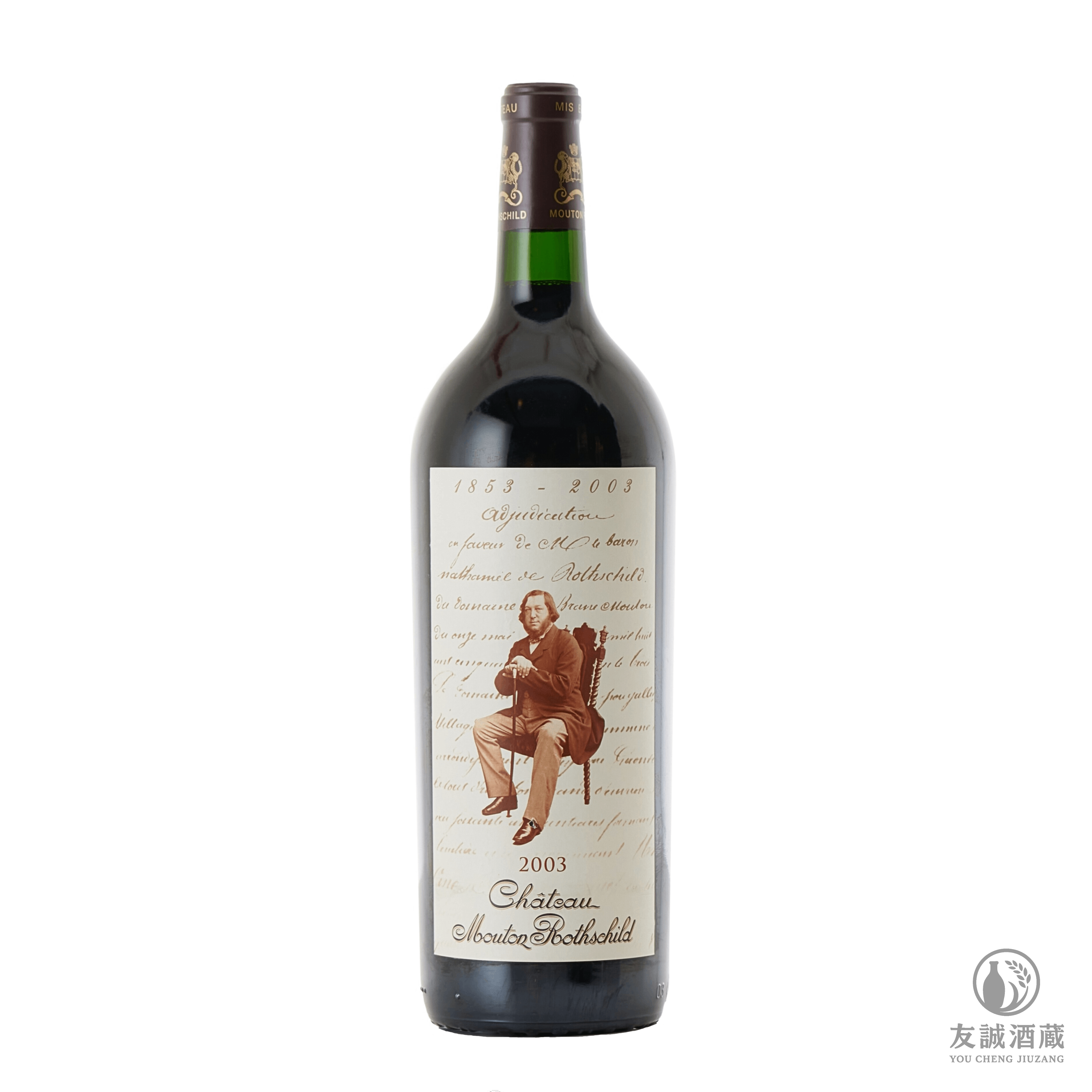2003年木桐Mouton 酒莊紅酒 友誠酒藏