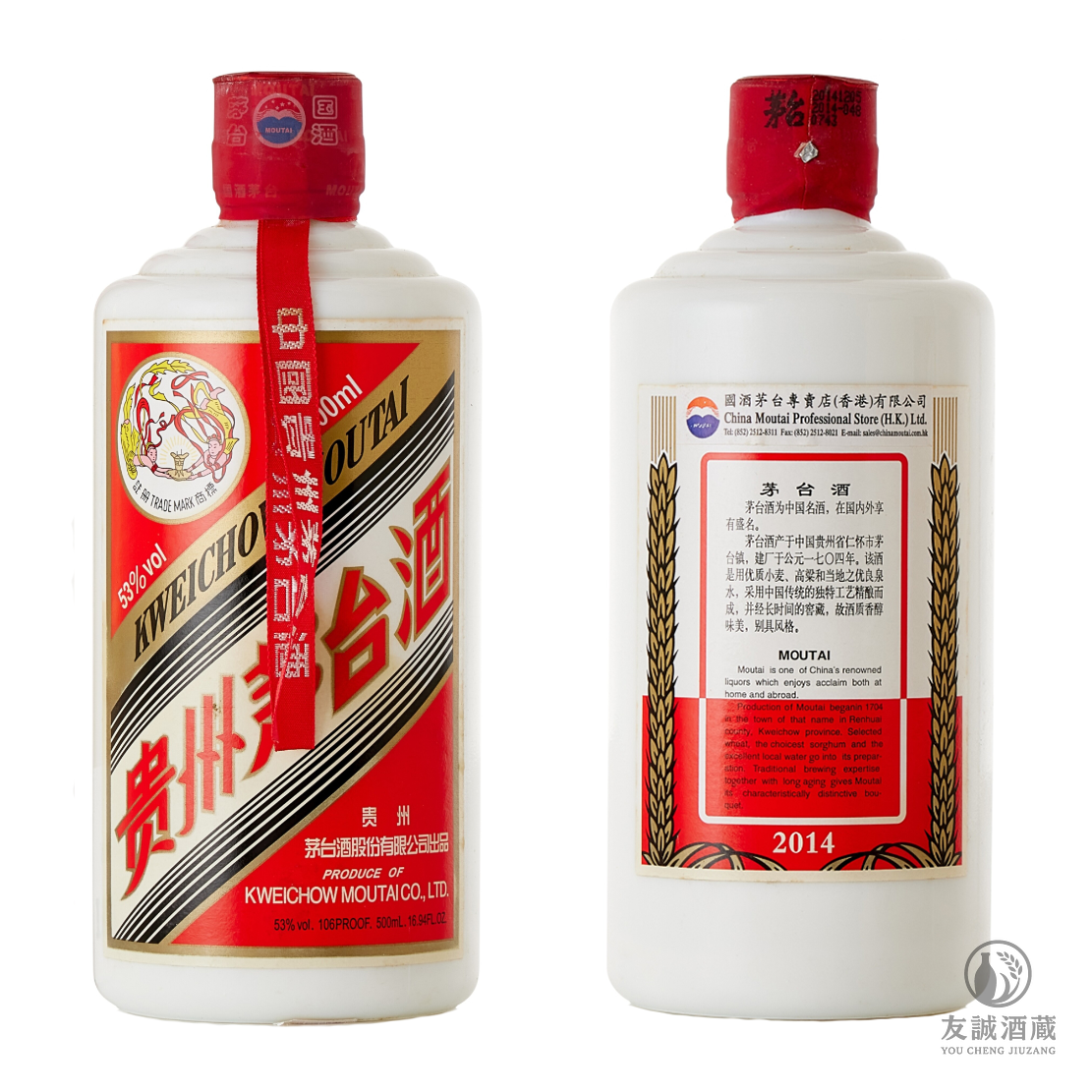2014年產