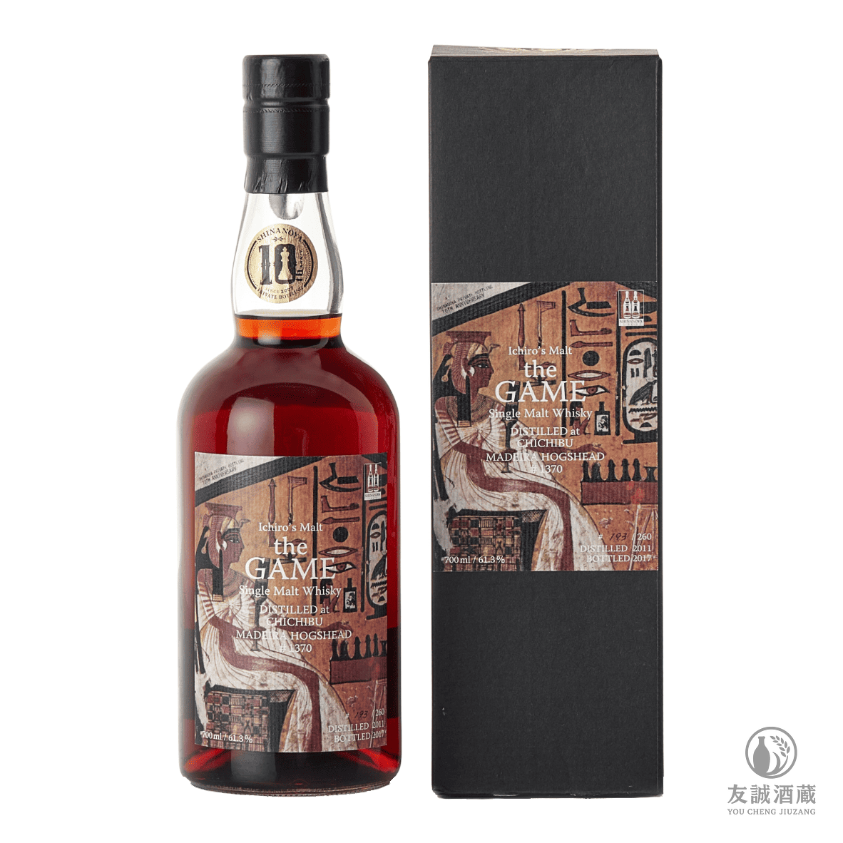秩父遊戲系列第七版單一麥芽威士忌 友誠酒藏