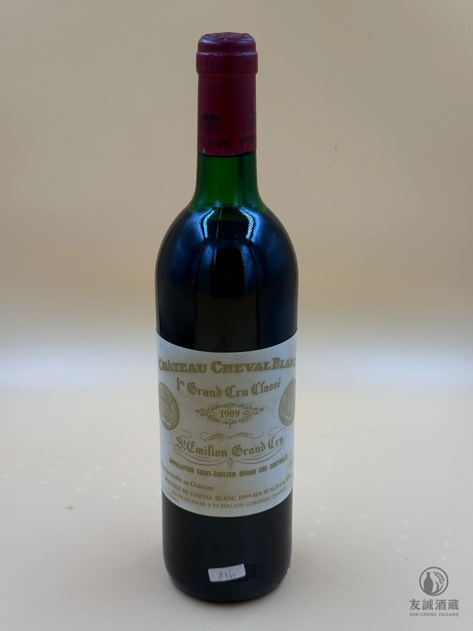 白馬Cheval Blanc 1989｜水位｜香港紅酒｜友誠酒藏