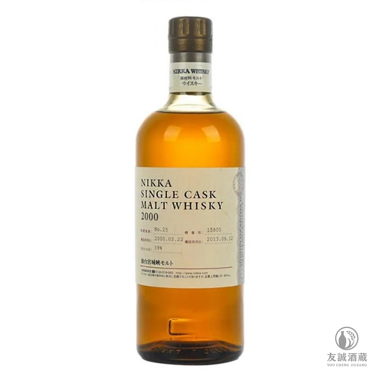 宮城峽 Miyagikyo 13年 2000 Single Cask 單桶威士忌 友誠酒藏