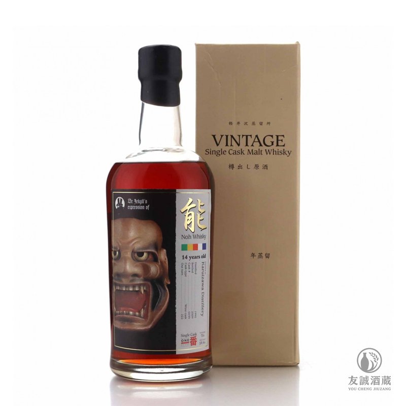 Karuizawa 14 years "Noh" (輕井澤 能 14年) 友誠酒藏