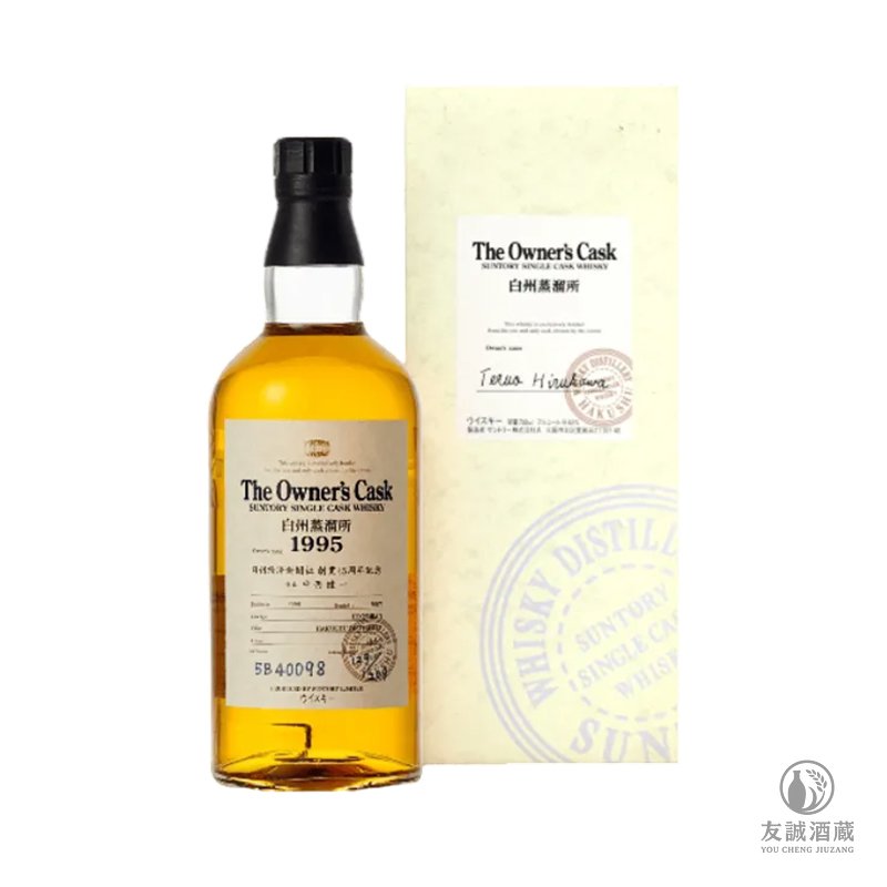 Hakushu白州蒸餾所 1995 單桶原酒威士忌 友誠酒藏