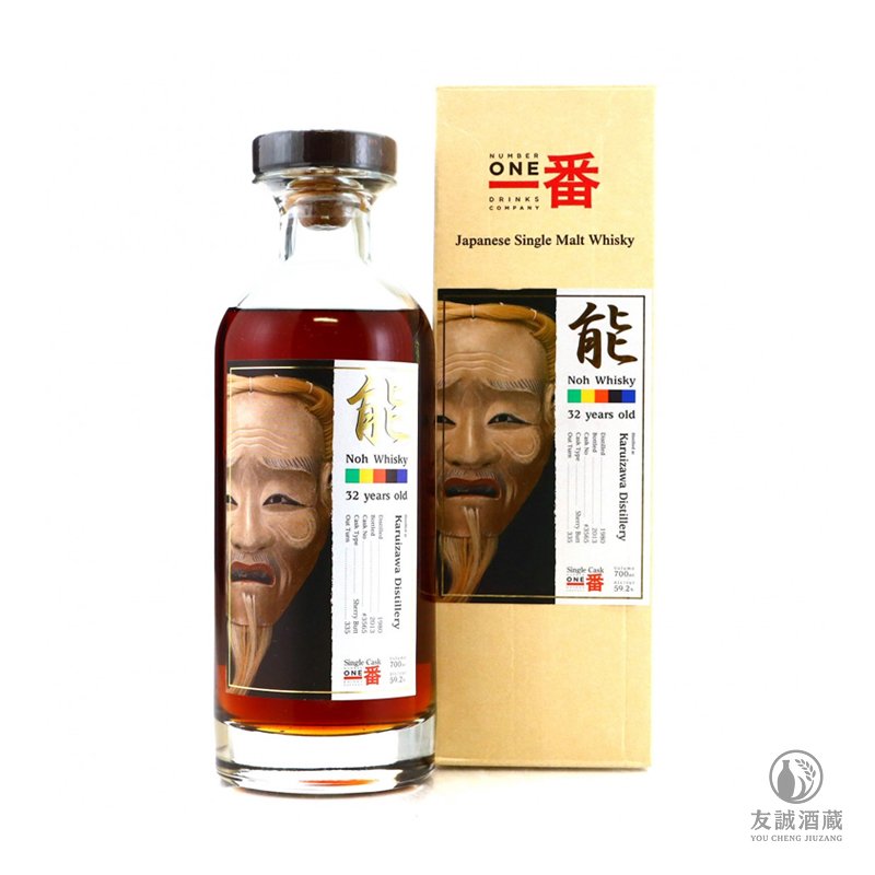 Karuizawa輕井澤-能-32年 友誠酒藏