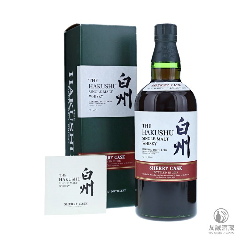 Hakushu白州SHERRY CASK 2013 友誠酒藏