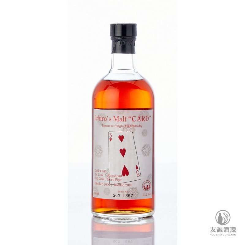 羽生 撲克牌系列 HANYU ICHIRO'S MALT-3 OF HEARTS 友誠酒藏