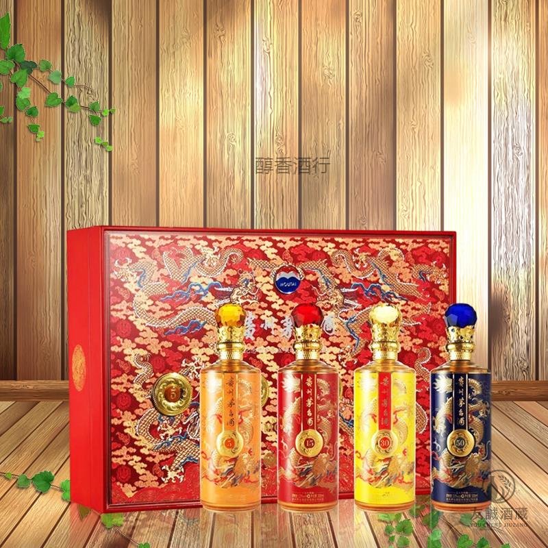 贵州茅台巴拿马百年金奖珍藏版套装Moutai 友誠酒藏