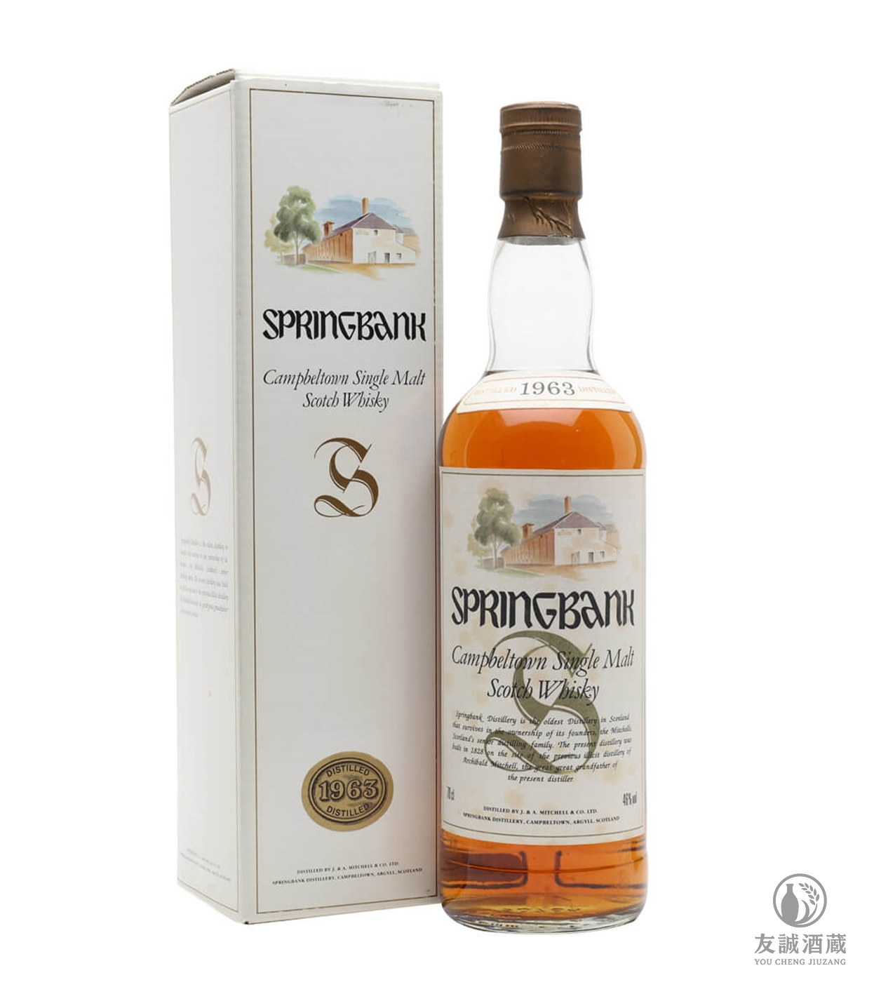 雲頂Springbank SINGLE CASK 1963 友誠酒藏