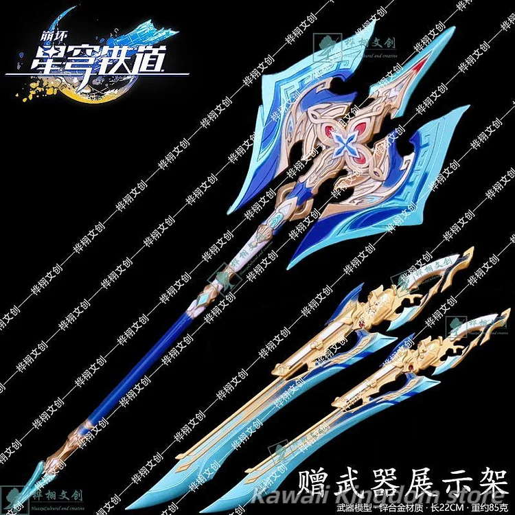 Honkai: Star Rail Feixiao Metal Gun Blade Toy 