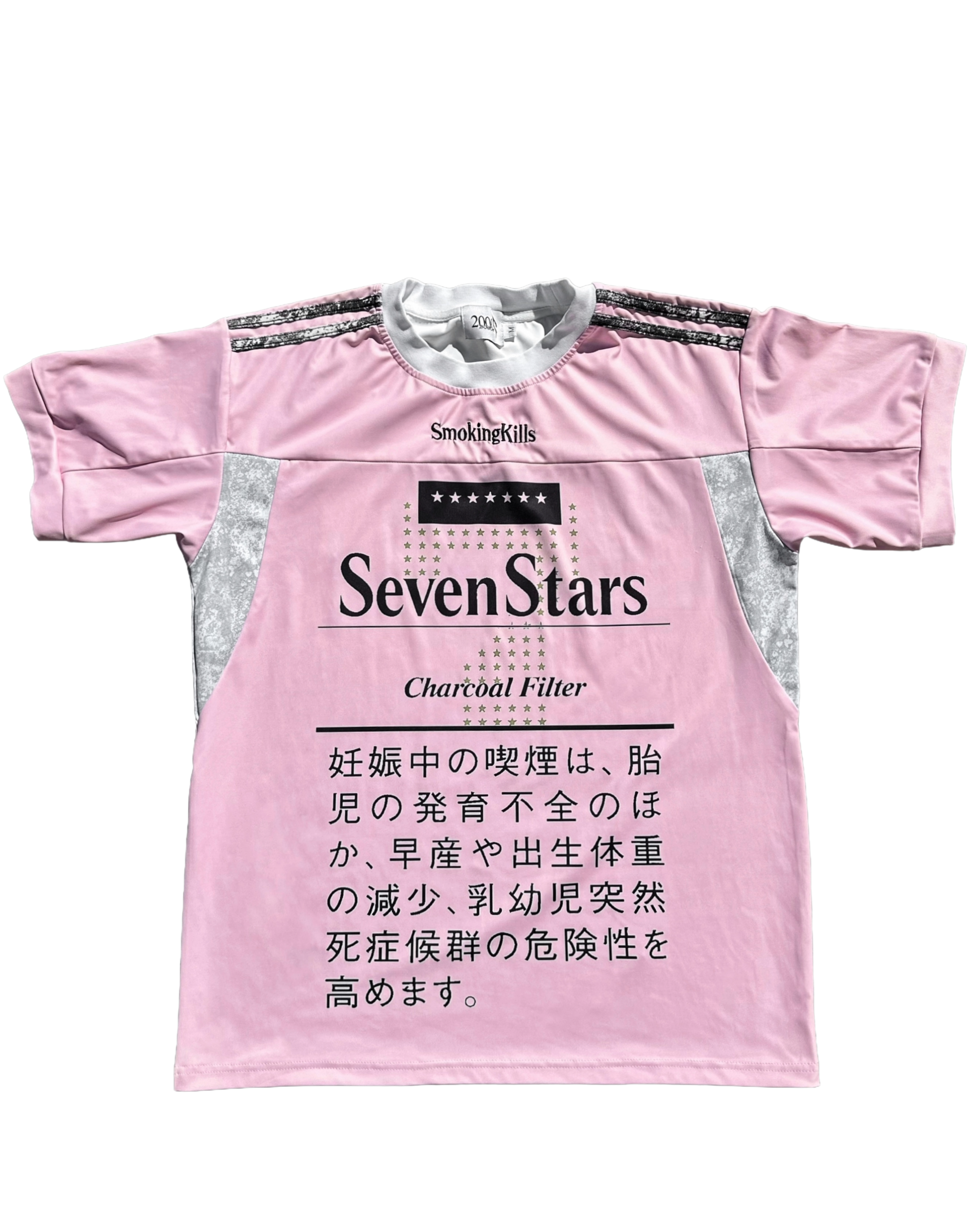smoking kills (away) jersey