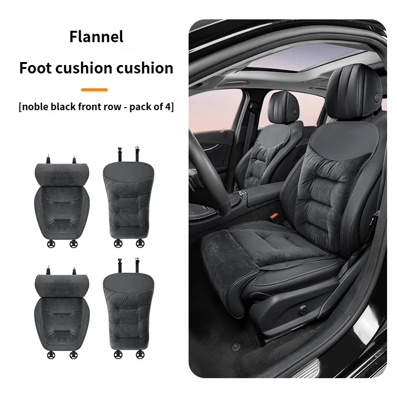Integrated car leg support and seat cushion, universally applicable, light luxury and stylish car seat cushion