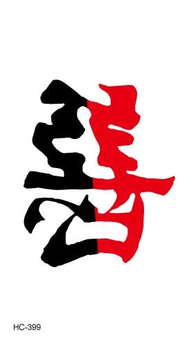 Chinese Letter Words Temporary Tattoos Body Art Waterproof Men Women Fashion Hand Fake Tattoo Sticker tatuajes temporales