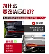 适用于23-24款大众朗逸后杠灯反光板改装专用LED刹车警示灯领航灯