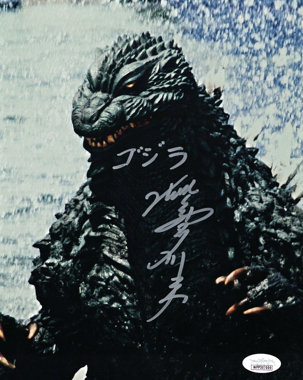 TSUTOMU KITAGAWA Signed GODZILLA 8x10 Photo Poster painting Godzilla 2000 Autograph JSA COA WPP