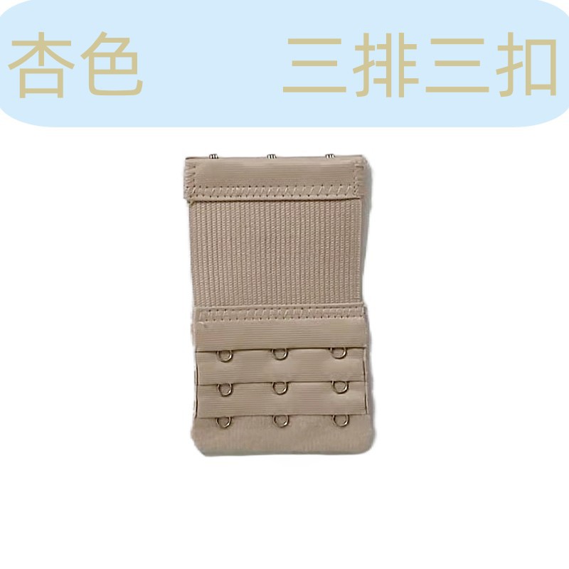 Teamgoo Bra Extender Extension Three Rows and One Two Three Four Five Buckles Free gift for purchasing products from our store