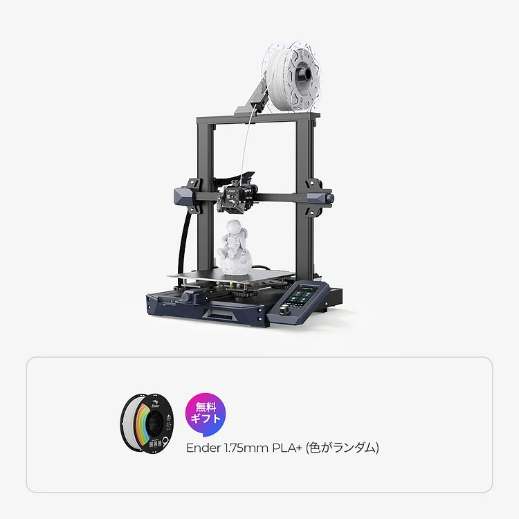 Ender-3 S1 3D Printer - Creality Official Store